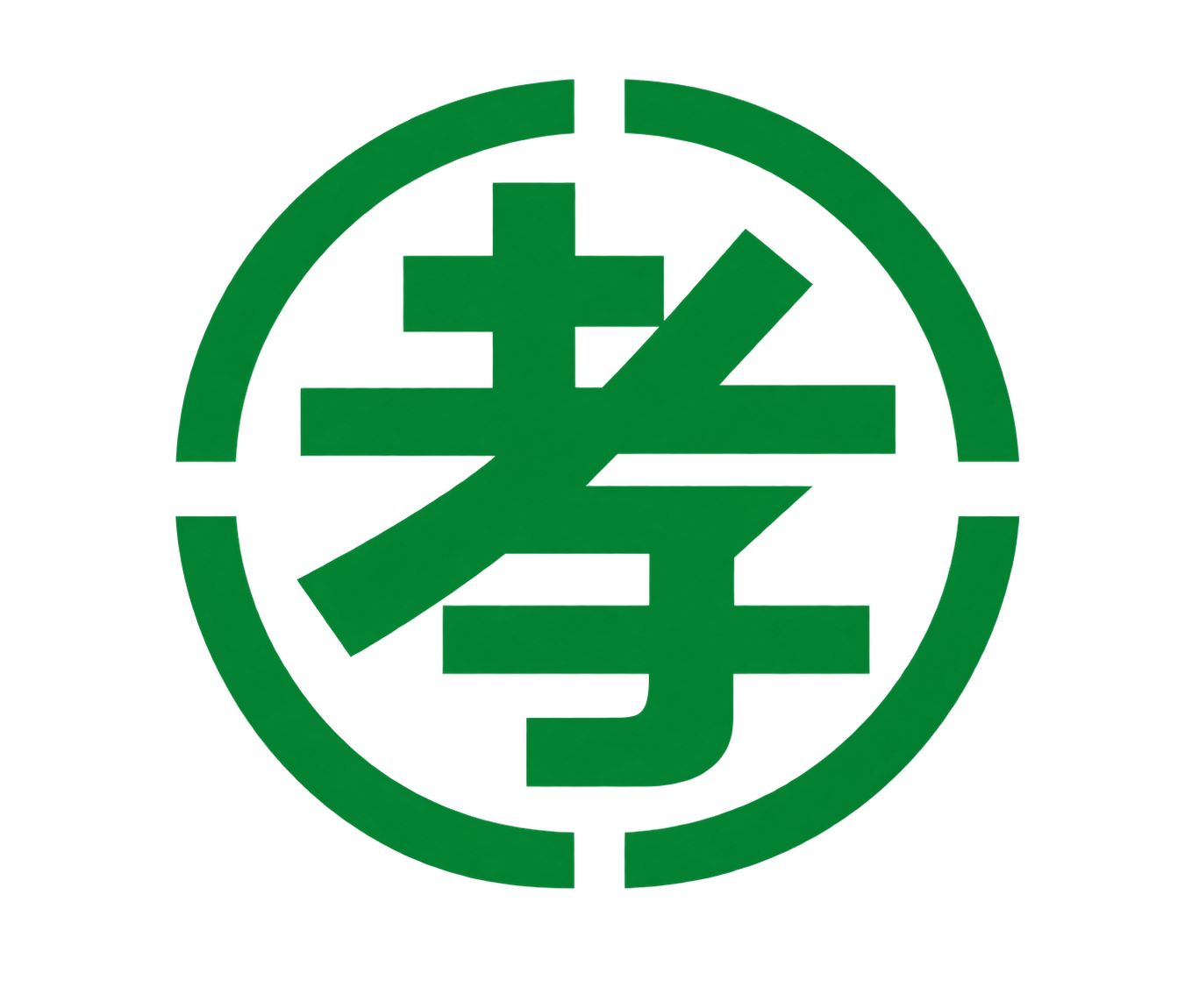 有限会社 安藤産業の孝ロゴ